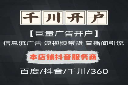 百度竞价个人开户案例：收益翻倍