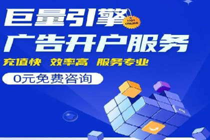 SEM推广代运营案例：如何实现精准营销