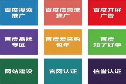 如何提高百度竞价广告点击率
