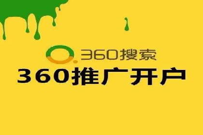 百度竞价个人开户案例：收益翻倍