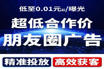 百度竞价托管案例：低成本高收益